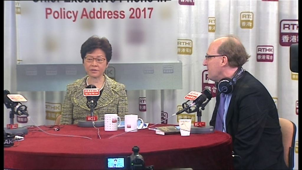 林鄭：拒絕羅哲斯入境有根據