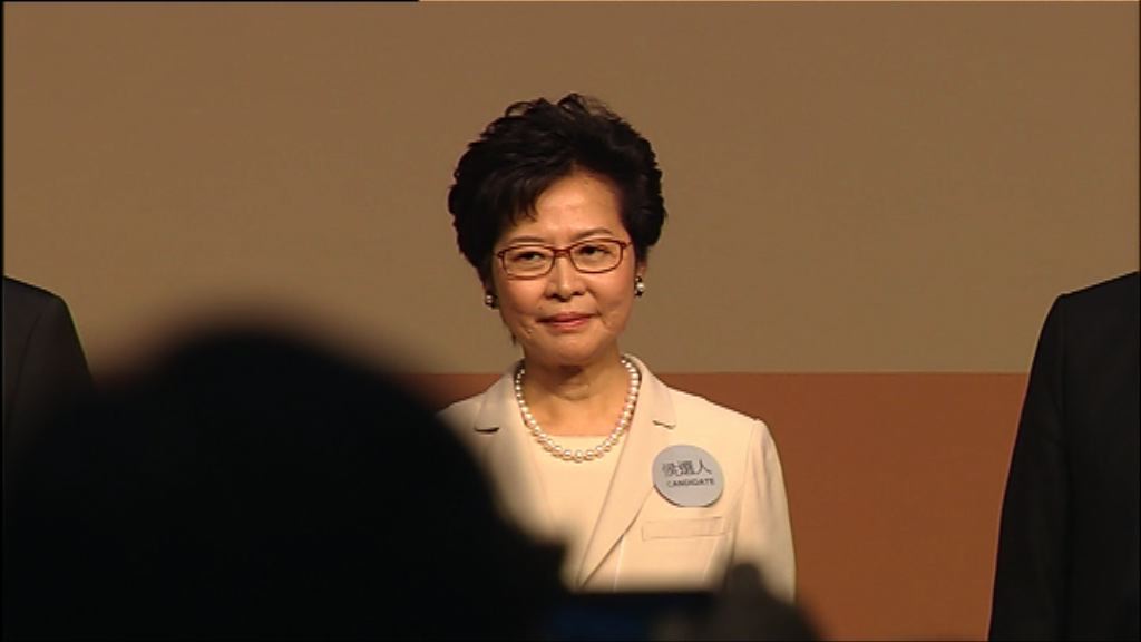 林鄭月娥：組班進度良好惟有困難