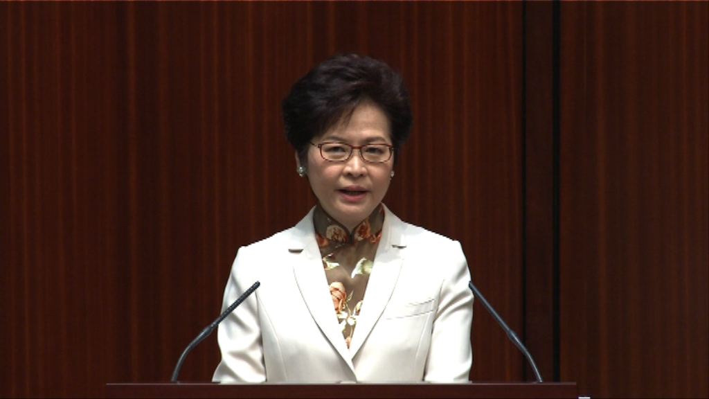 林鄭：為市民排憂解難推動自己迎難而上