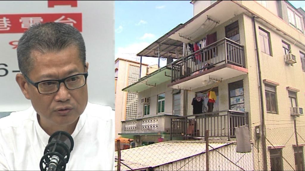 陳茂波：政府不會貸款原居民建屋