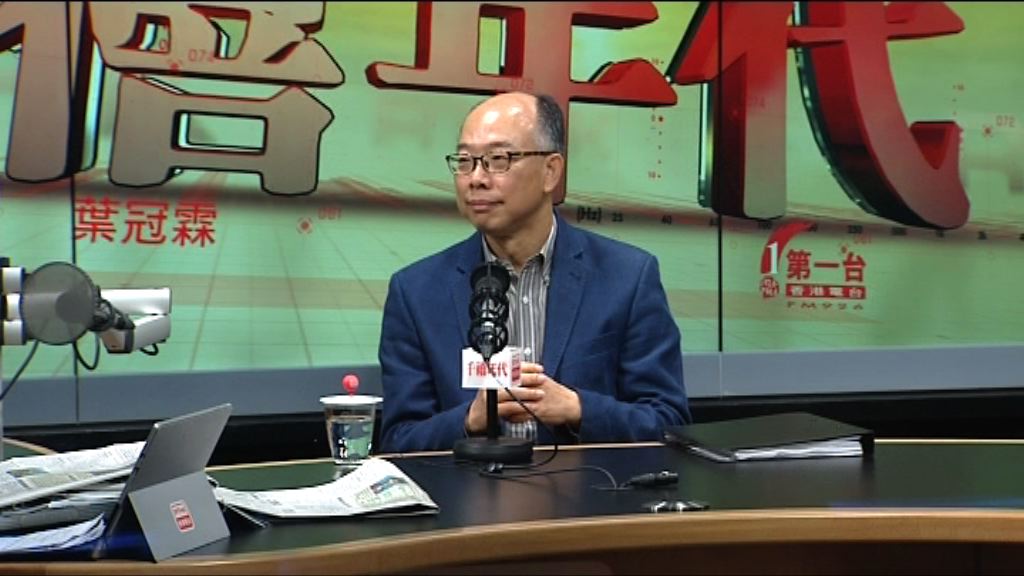 陳帆：倘填海範圍比沙田新市鎮大