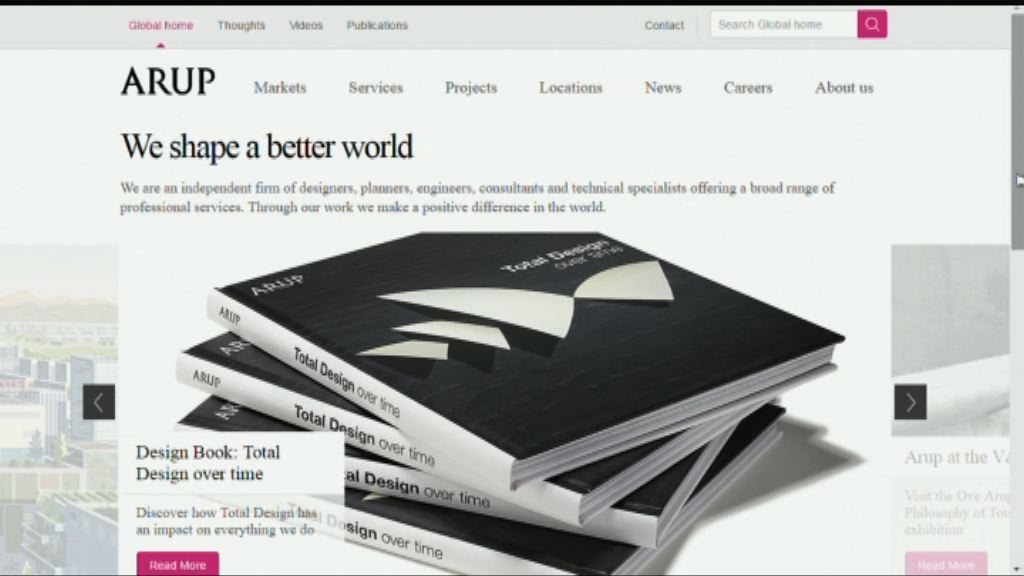 奧雅納涉挪用政府數據　陳茂波不排除有下一步行動