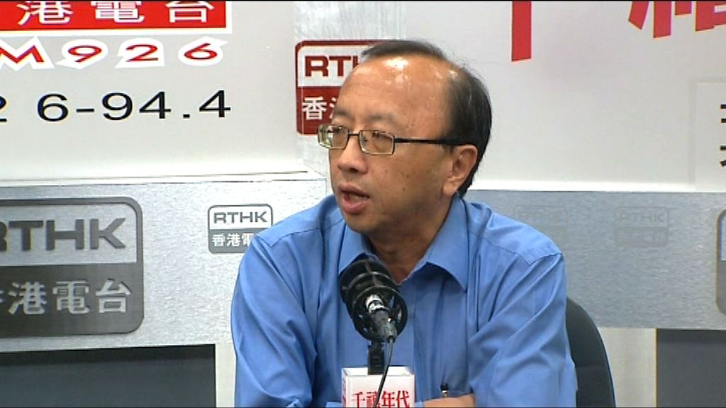 張達明：人大釋法將造成前所未有的衝擊