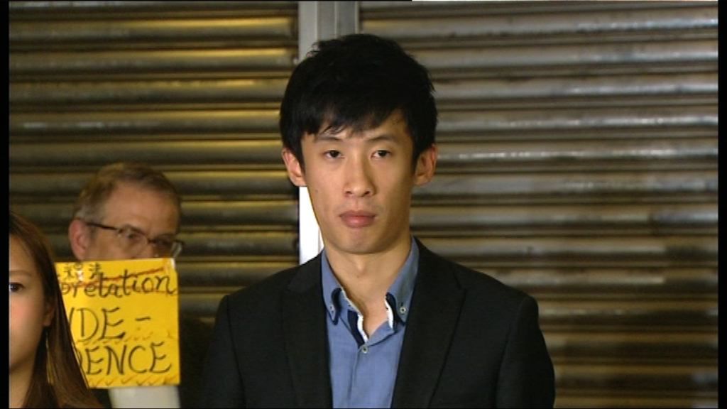 梁頌恆：將向法庭申暫緩執行令