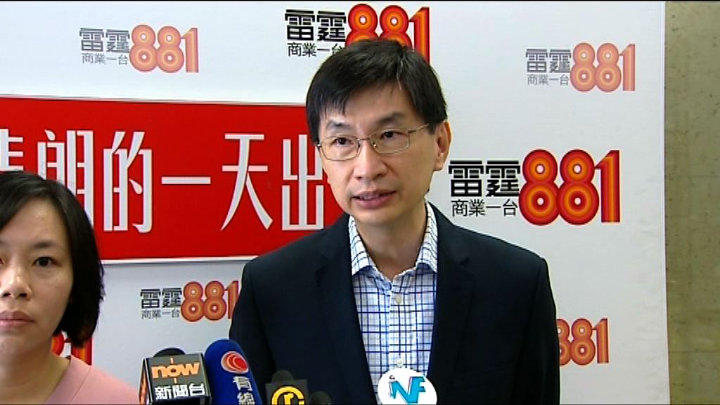 社聯：料房屋共享首批單位最快11月可申請