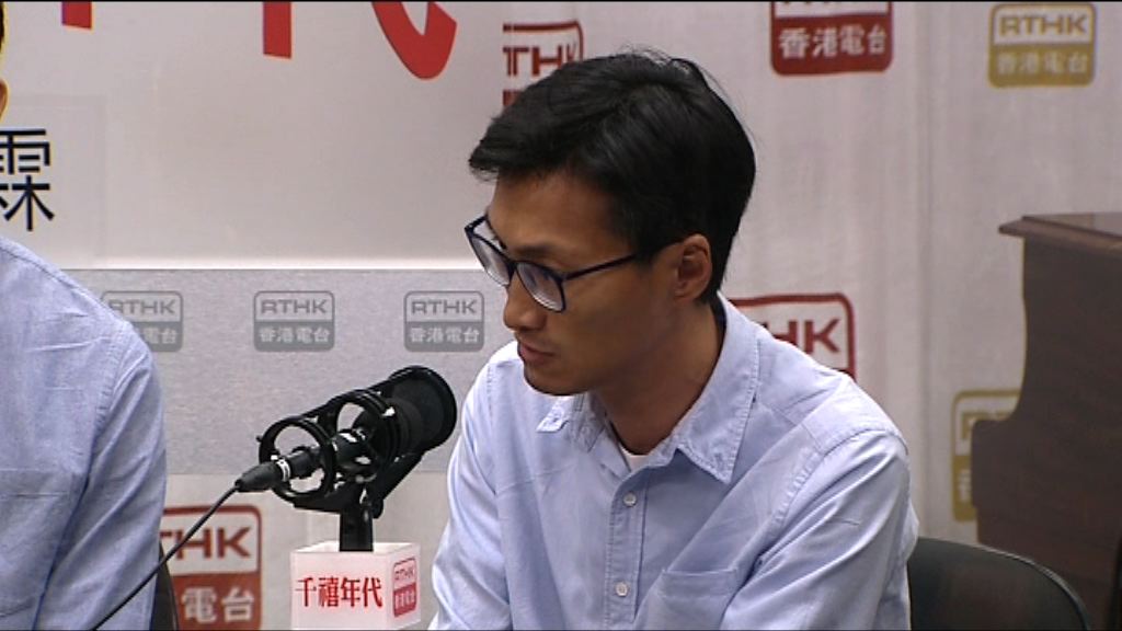 朱凱廸批梁志祥出賣橫洲居民要求道歉