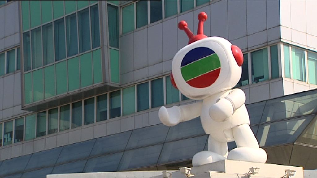 133宗投訴無綫抽起《頭條新聞》節目