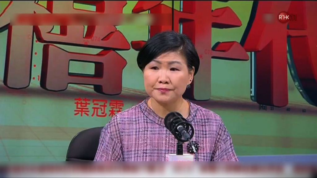 消委會籲家人陪同長者使用醫療劵