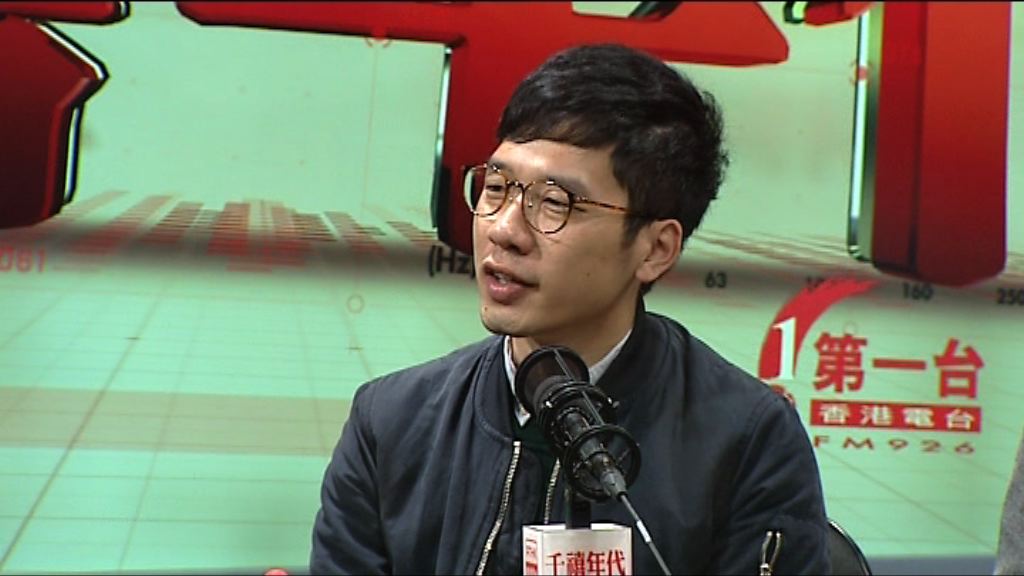 羅冠聰：改黨綱只是刪去艱澀字眼無改變主張