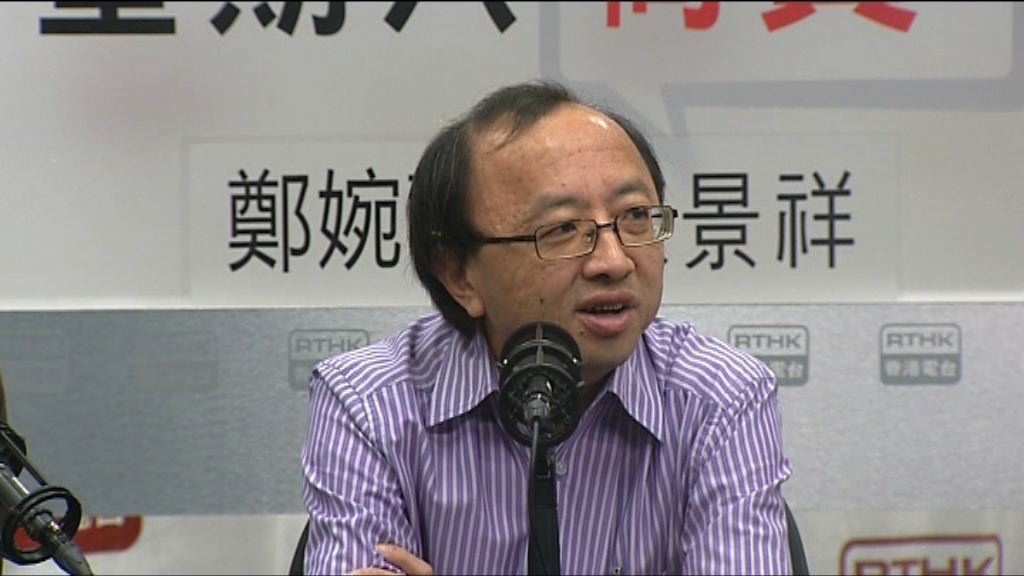 張達明：特首委任校董未必切合院校需要