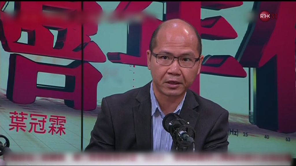 教聯會：校長聯署無提及永不錄用教大學生