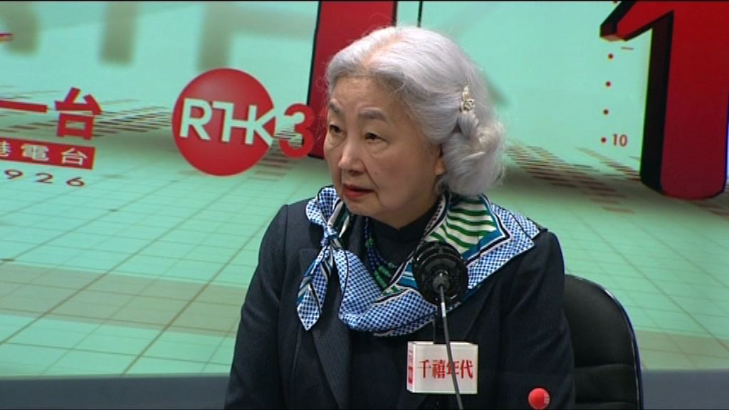 梁愛詩：本地國歌法不可與內地的背道而馳