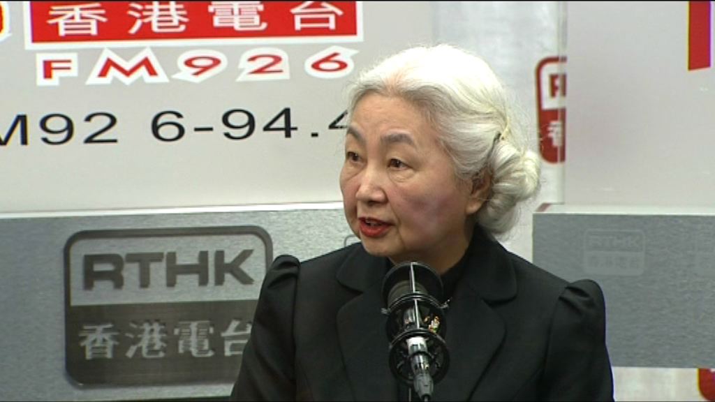 梁愛詩：港享高度自治非自決