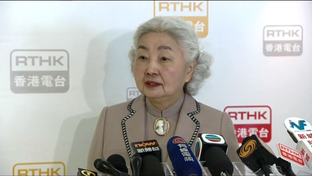 梁愛詩：司法覆核或釋法改不了一地兩檢決定