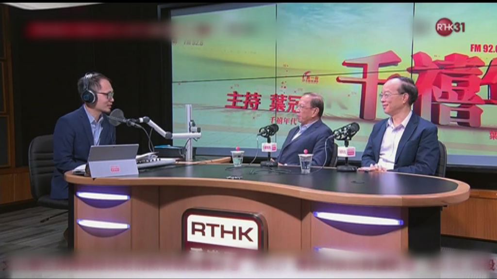 貝鈞奇：大灣區聯賽非要取代港超聯