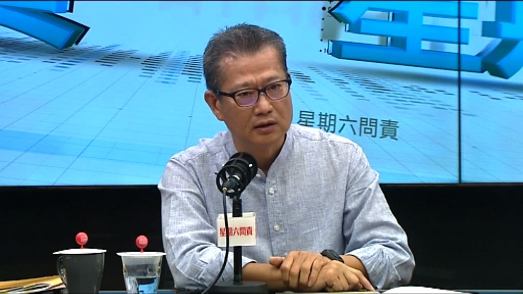 陳茂波指有需要不排除作赤字預算