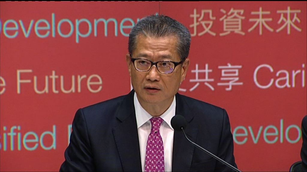 陳茂波：創科有助多元經濟發展