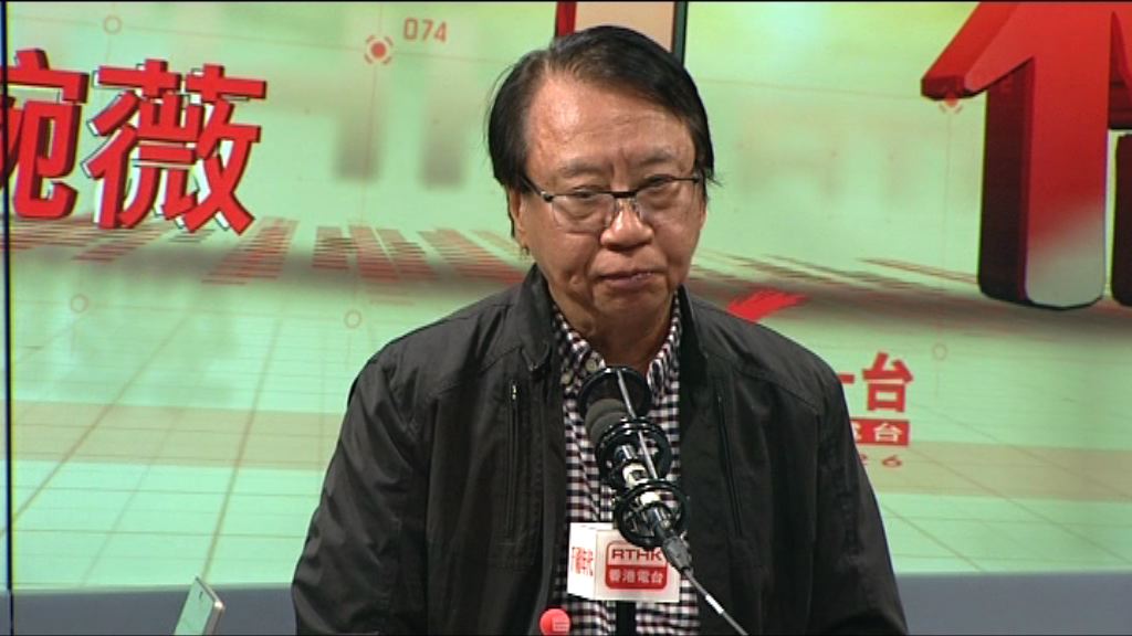 金怡假期：黑客入侵不涉客戶信用卡資料