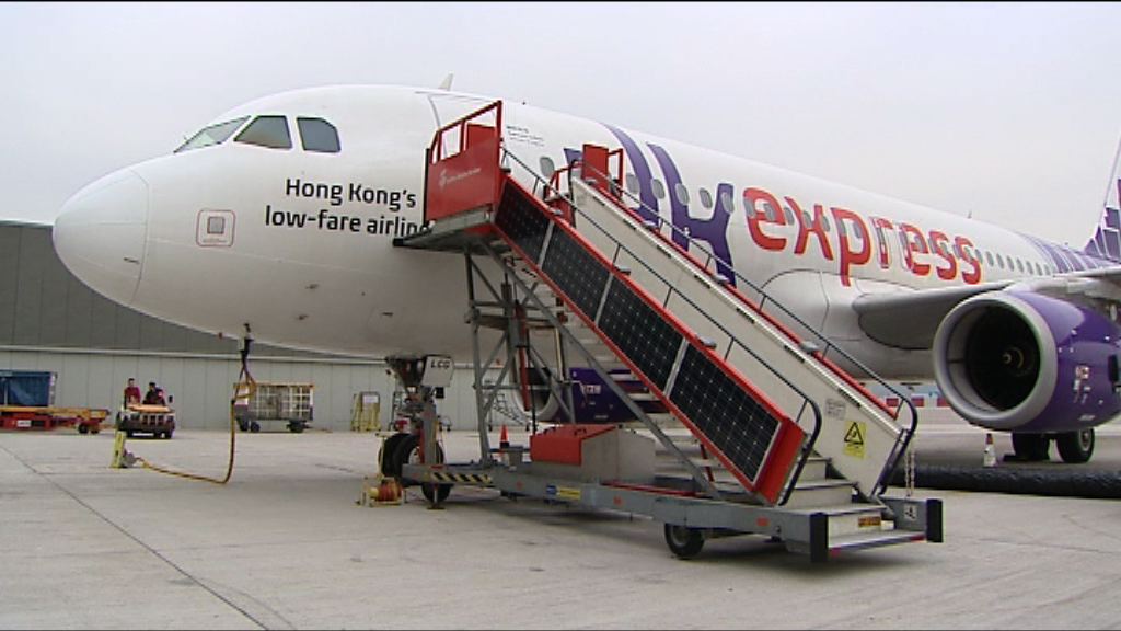 民航處：等候報告再決定是否處分香港快運