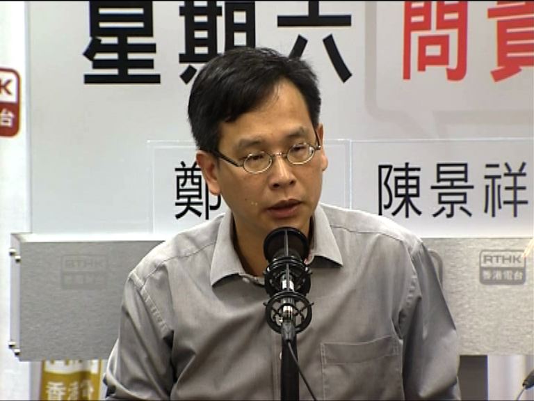 葉建源：港大多數師生反對否決陳文敏