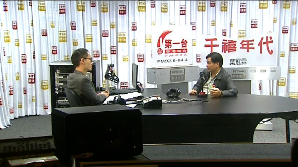 團體星期日遊行反對任命李國章