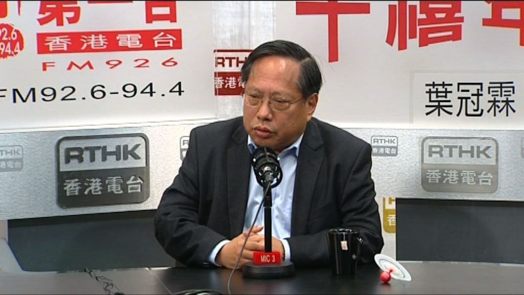 何俊仁：林榮基事件是否涉跨境執法暫未能定論