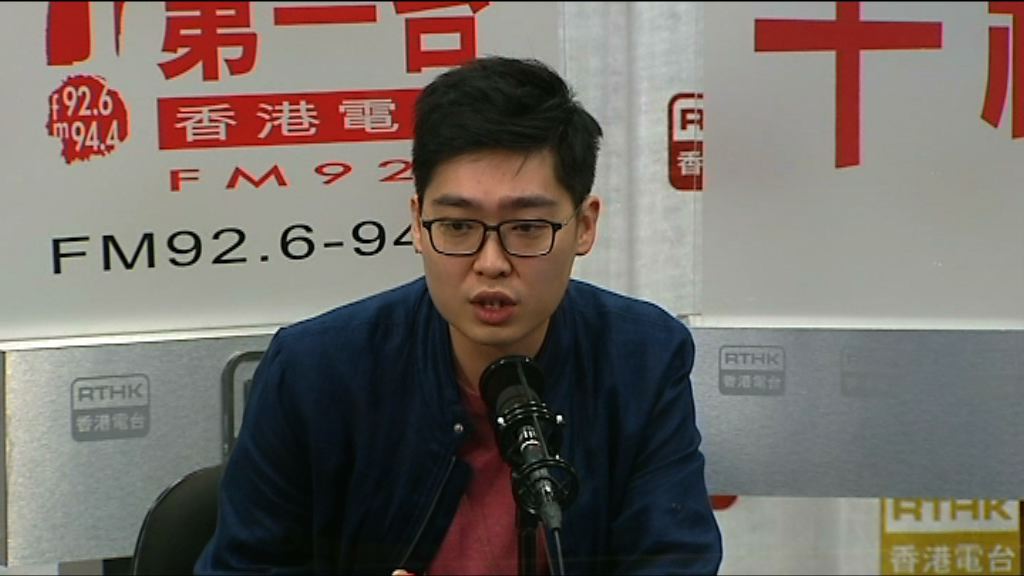 香港民族黨考慮派人出選立法會