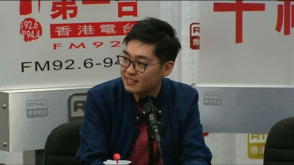 香港民族黨拒申請為社團　免披露敏感資料