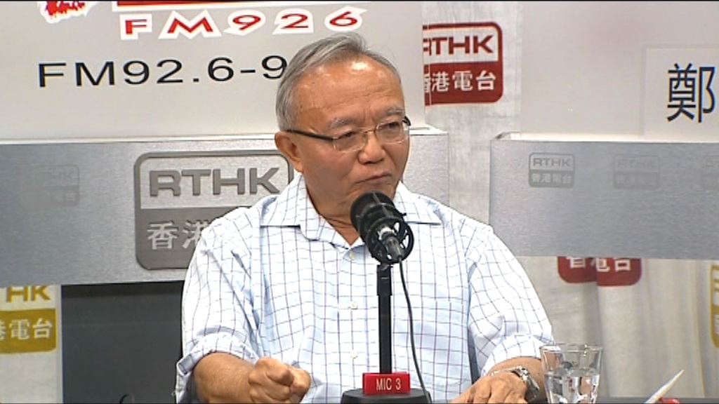 劉兆佳：若是中央　會認為選舉結果強差人意