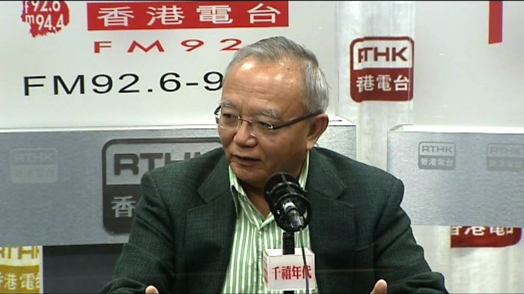 劉兆佳：下任特首需獲中央信任