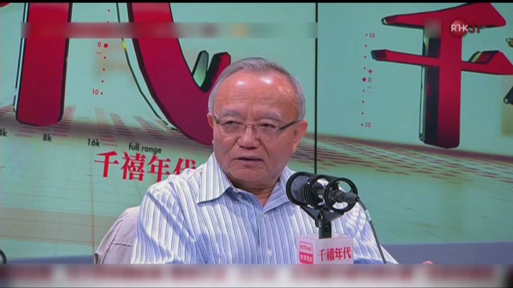 劉兆佳：栗戰書適合掌管港澳事務