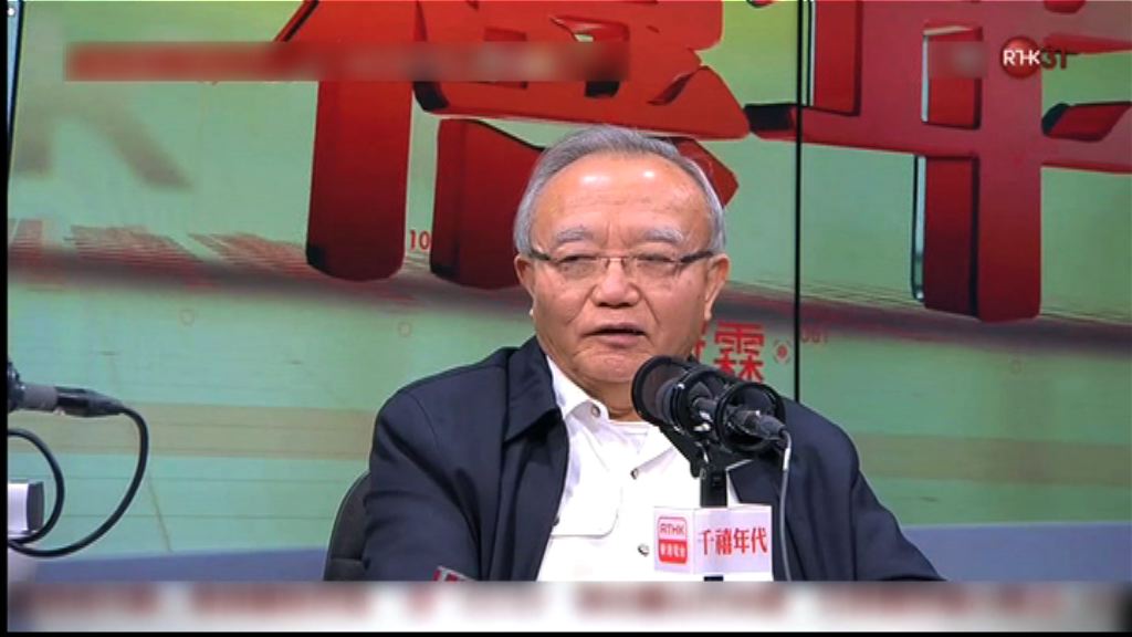 劉兆佳：姚松炎落敗不能解讀為選民認同DQ