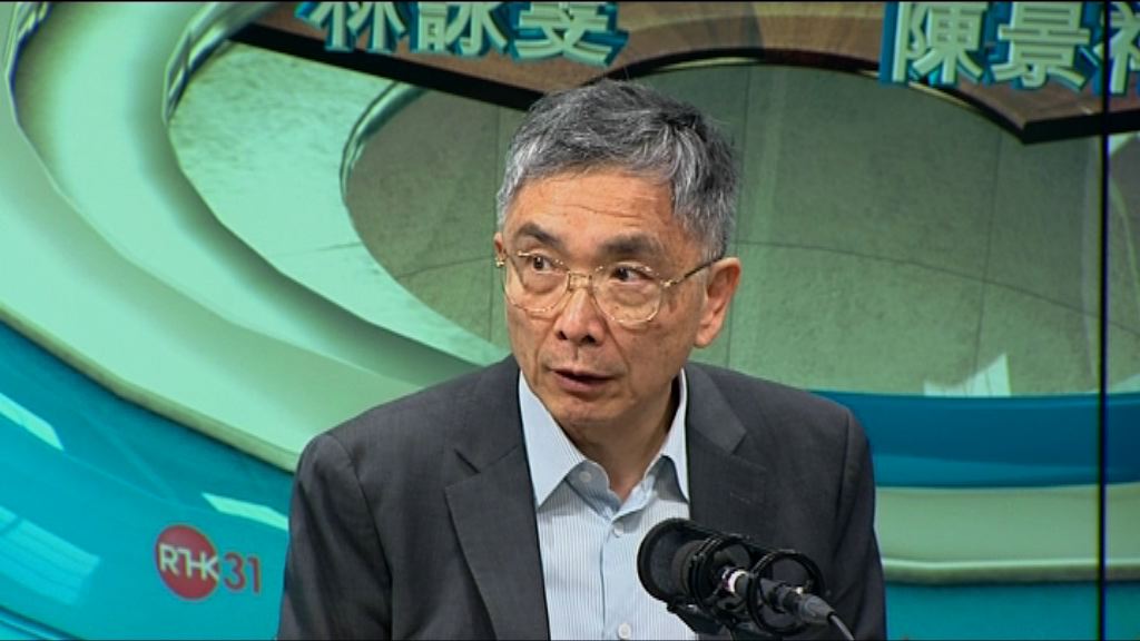 劉怡翔：實施空置稅要小心處理