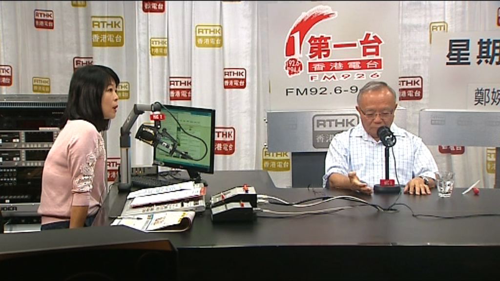 劉兆佳：立選非下屆特首人選決定性因素