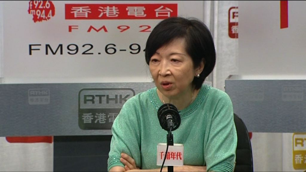 羅范椒芬：港獨組織不應在學校參選學生會