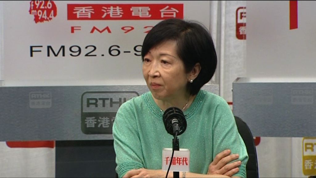 羅范椒芬：教育局就港獨應有權威解釋