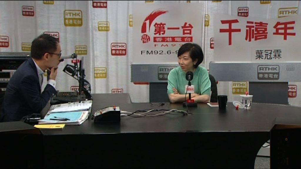 羅范椒芬：了解學生家庭背景有否致港獨想法