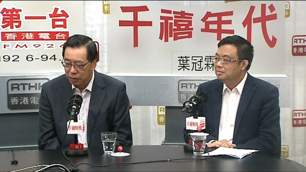梁君彥拒絕承諾當選主席後不投票