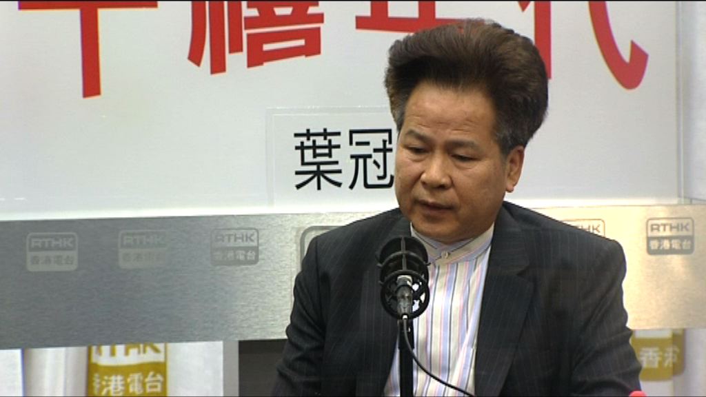 梁福元：協助受套丁案影響村民上訴