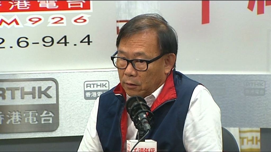 梁志祥：橫洲建大量公屋需先解決交通就業