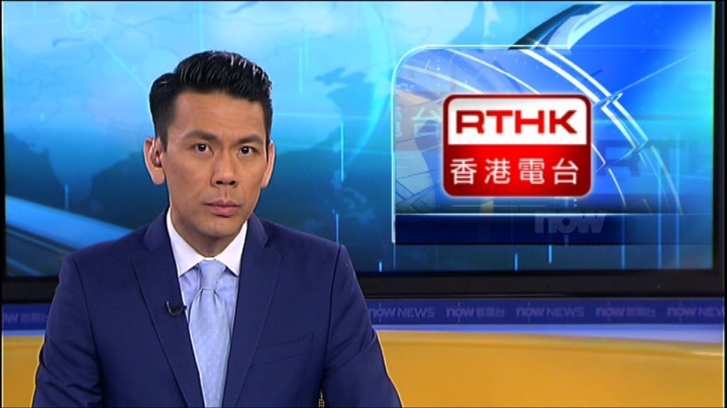 副廣播處長廖麗怡獲延遲三個月退休