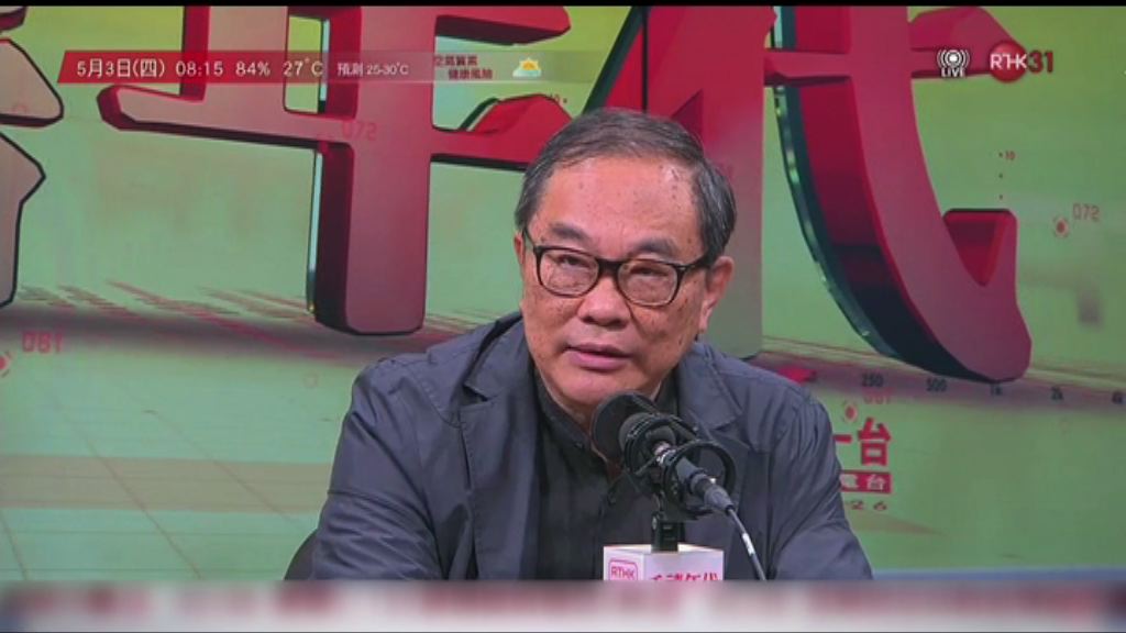 考評局通識教育委員會：暫無壓力改評分準則