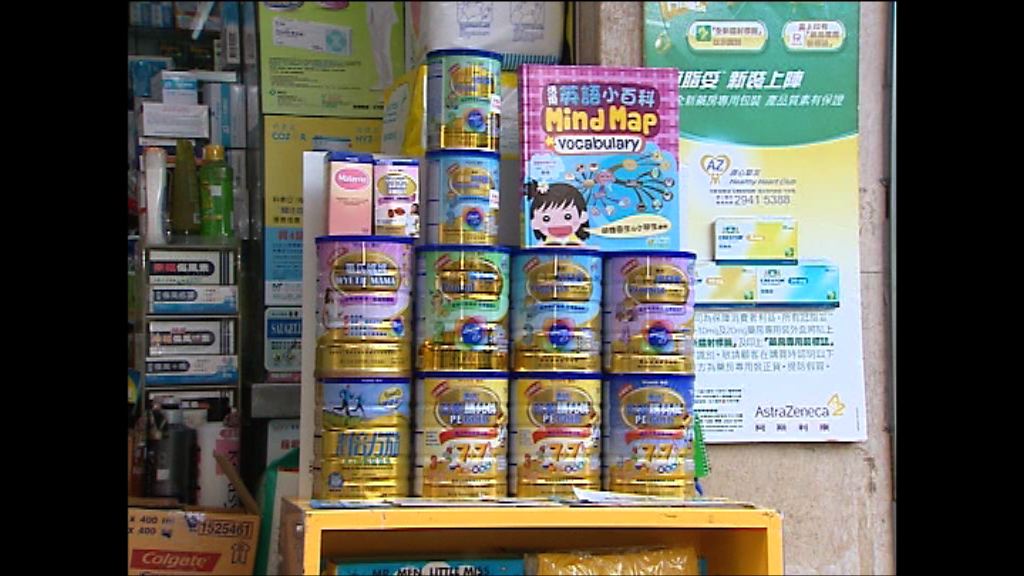 議員認為限奶令現時不宜放寛