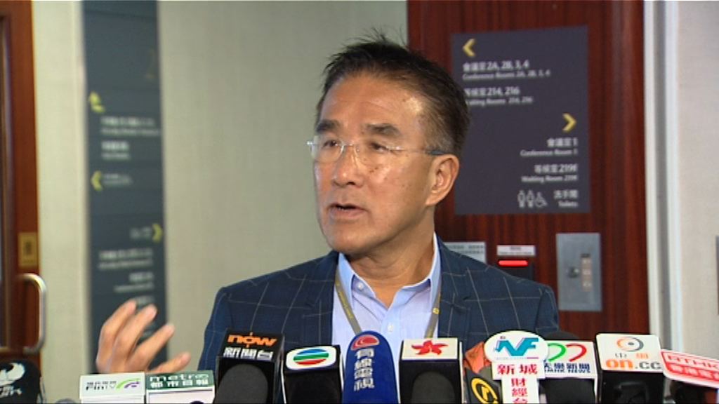 田北辰批港鐵供電系統落伍