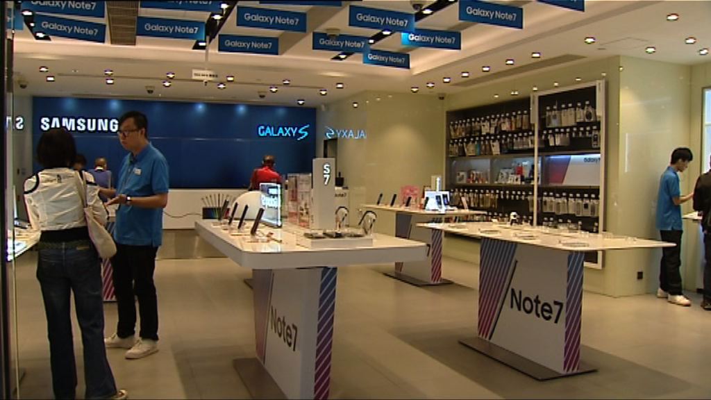 消委會：三星顧客服務不合格