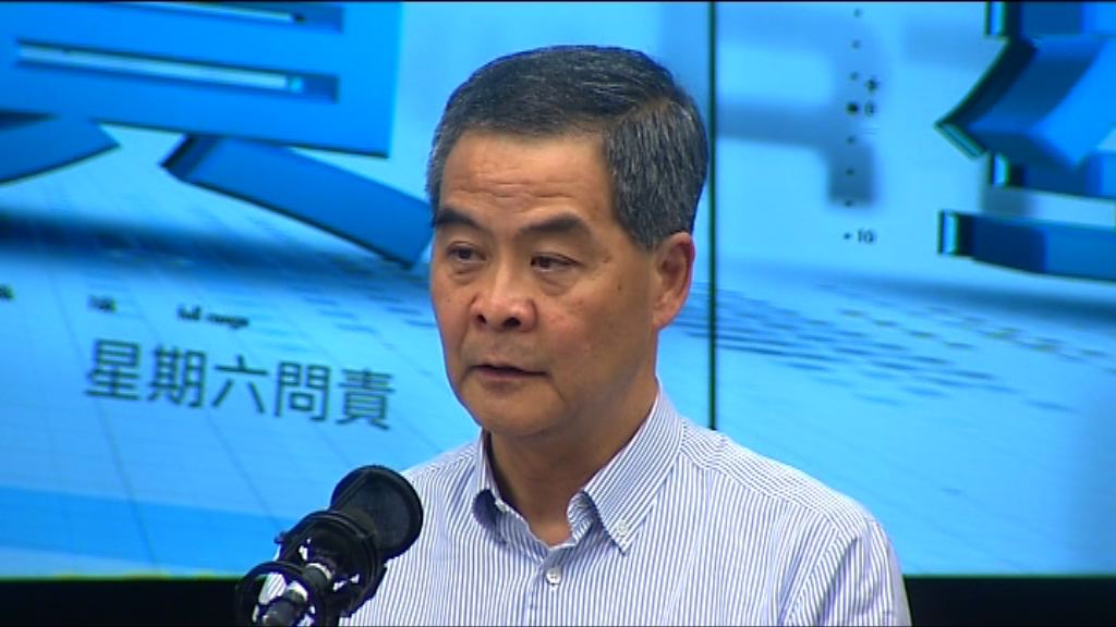 梁振英稱曾經考慮作出特赦