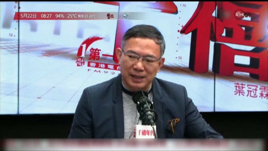 謝偉俊：不認同梁繼昌因誹謗案影響委員資格