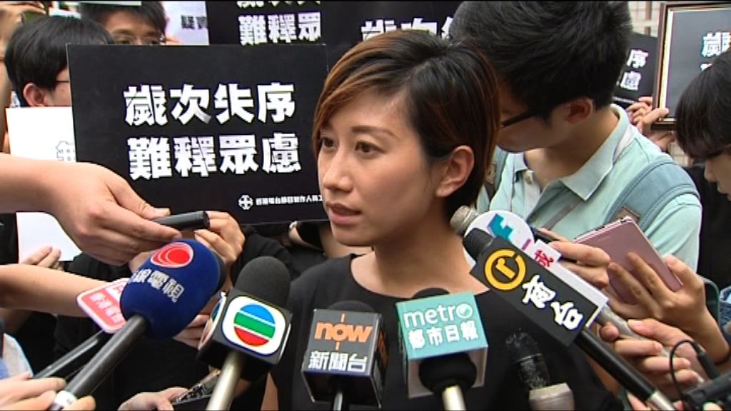 陳敏娟不獲晉升　港台工會：安排不尋常