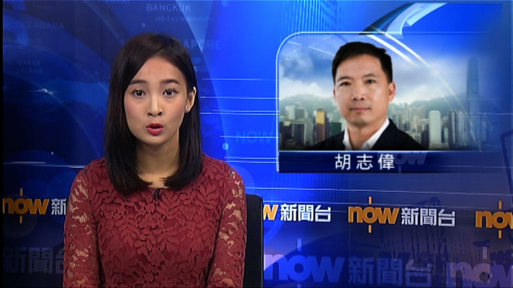 胡志偉：不認為許智峯有足夠證據向私隱專員舉報