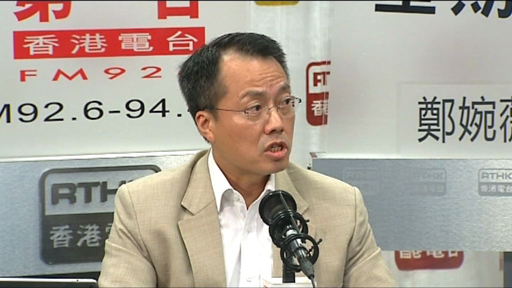 警務處：部分遊行集會挑釁警方